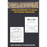 Learn and memorize the qur'an with english translation, SHORT CHAPTERS of THE QURAN FOR KIDS: pocket pad with 11 chapters from the qur'an for kids and