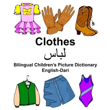 English-Dari Clothes Bilingual Children's Picture Dictionary