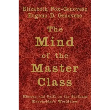 The Mind of the Master Class