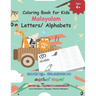 Coloring Book for Kids Malayalam Letters/ Alphabets: Learn Malayalam Alphabets Malayalam alphabets writing practice Workbook
