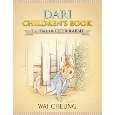 Dari Children's Book: The Tale of Peter Rabbit