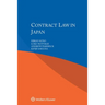 Contract Law in Japan