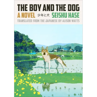 The Boy and the Dog