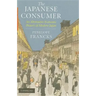 The Japanese Consumer