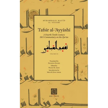 Tafsīr al-ʿAyyāshī: A Fourth/Tenth Century Shīʿī Commentary on the Qurʾan (Volume 3)
