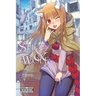 Spice and Wolf, Volume 11