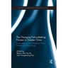 The Changing Policy-Making Process in Greater China: Case Research from Mainland China, Taiwan and Hong Kong