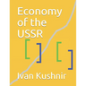 Economy of the USSR