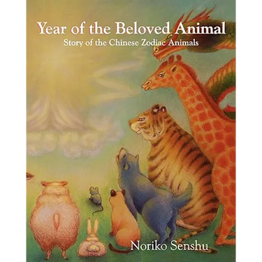 Year of the Beloved Animal