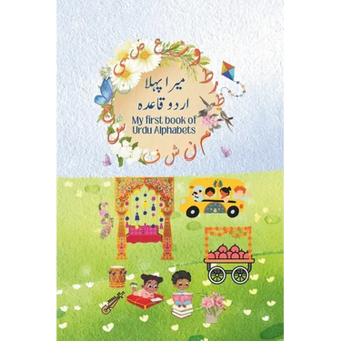 My First Book of Urdu Alphabets