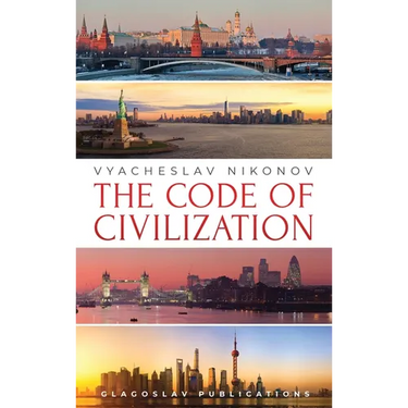 The Code of Civilization