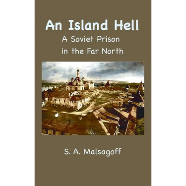 An Island Hell: A Soviet Prison in the Far North