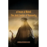 al-Imam al-Mahdi: The Just Leader of Humanity