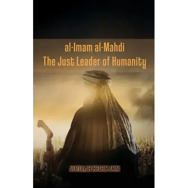 al-Imam al-Mahdi: The Just Leader of Humanity