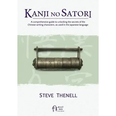 Kanji no Satori: A comprehensive guide to unlocking the secrets of the Chinese writing characters, as used in the Japanese language