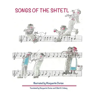 Songs of the Shtetl
