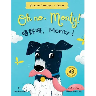 Oh No, Monty! 唔好呀,Monty!: Bilingual Cantonese with Jyutping and English - Traditional Chinese Version) Audio includ