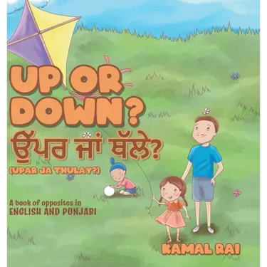Up or Down? ਉੱਪਰ ਜਾਂ ਥੱਲੇ? (Upar ja Thulay?): A book of opposites in English and Pun
