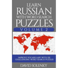 Learn Russian with Word Search Puzzles Volume 2: Learn Russian Language Vocabulary with 130 Challenging Bilingual Word Find Puzzles for All Ages