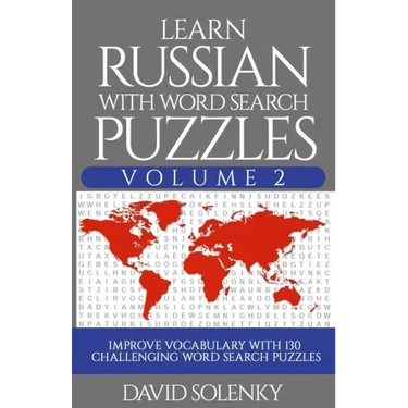 Learn Russian with Word Search Puzzles Volume 2: Learn Russian Language Vocabulary with 130 Challenging Bilingual Word Find Puzzles for All Ages