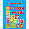 English - Hindi Bilingual First Top 624 Words Educational Activity Book for Kids: Easy vocabulary learning flashcards best for infants babies toddlers