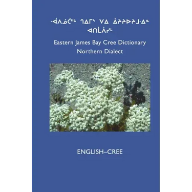 East Cree (Northern) Dictionary: English-Cree