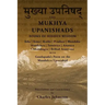The Mukhya Upanishads: Books of Hidden Wisdom