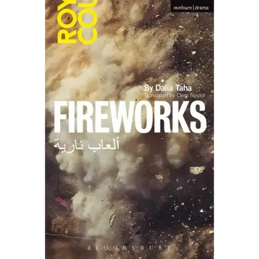 Fireworks: Al' AB Nariya