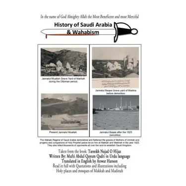History of Saudi Arabia & Wahabism
