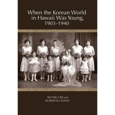 When the Korean World in Hawaii Was Young, 1903-1940