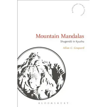 Mountain Mandalas: Shugendo in Kyushu