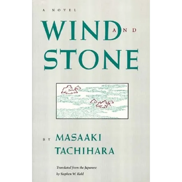 Wind and Stone