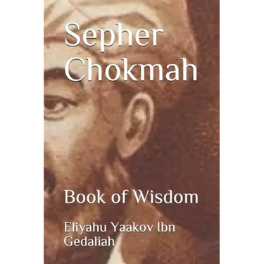 Book of Wisdom: House of Hakhamim