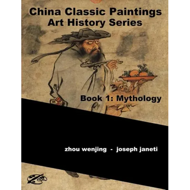 China Classic Paintings Art History Series - Book 1: Mythology: English Version