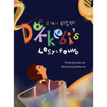 Dokkebi's Lost and Found: Korean-English Bilingual Children's Book