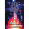 Plastic Space House