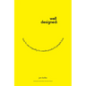 Well-Designed: How to Use Empathy to Create Products People Love