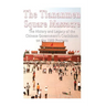 The Tiananmen Square Massacre: The History and Legacy of the Chinese Government's Crackdown on the 1989 Protests