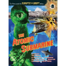 The Atomic Submarine (hardback)