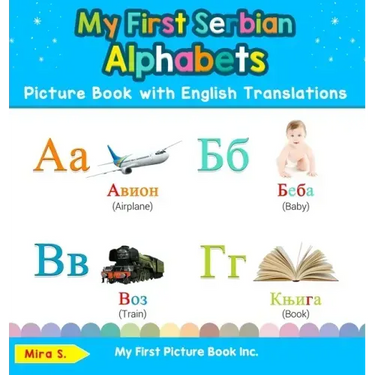 My First Serbian Alphabets Picture Book with English Translations: Bilingual Early Learning & Easy Teaching Serbian Books for Kids