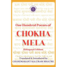 One Hundred Poems of Chokha Mela: Bilingual Edition