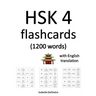 HSK 4 flashcards (1200 words) with English translation