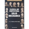 Classical & Computat Solid Mechanics(v1)