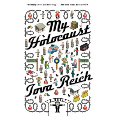 My Holocaust