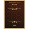 A Dictionary, English and Burmese (1849)