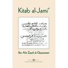 Kitab al-Jami': Ibn Abi Zayd al-Qayrawani - Arabic English edition
