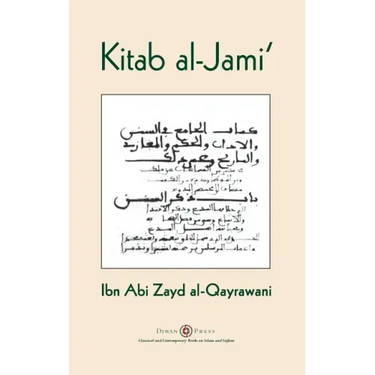 Kitab al-Jami': Ibn Abi Zayd al-Qayrawani - Arabic English edition