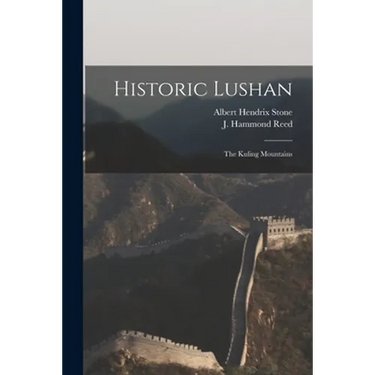 Historic Lushan: the Kuling Mountains