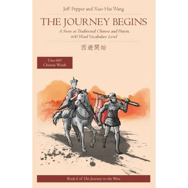 The Journey Begins: A Story in Traditional Chinese and Pinyin, 600 Word Vocabulary Level