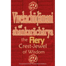 Vivekachudamani of Shankaracharya: the Fiery Crest-Jewel of Wisdom, Pocket-sized Edition